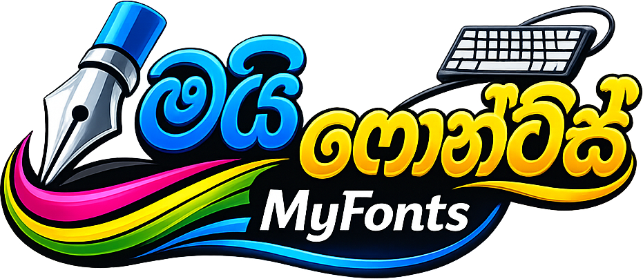 MyFonts logo